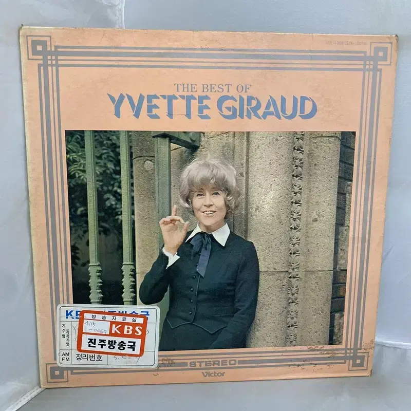 YVETTE GIRAUD  LP / AA2676